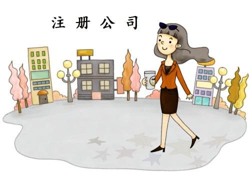 新公司注冊(cè)資金不懂怎么填？經(jīng)營(yíng)電信業(yè)務(wù)指南詳解