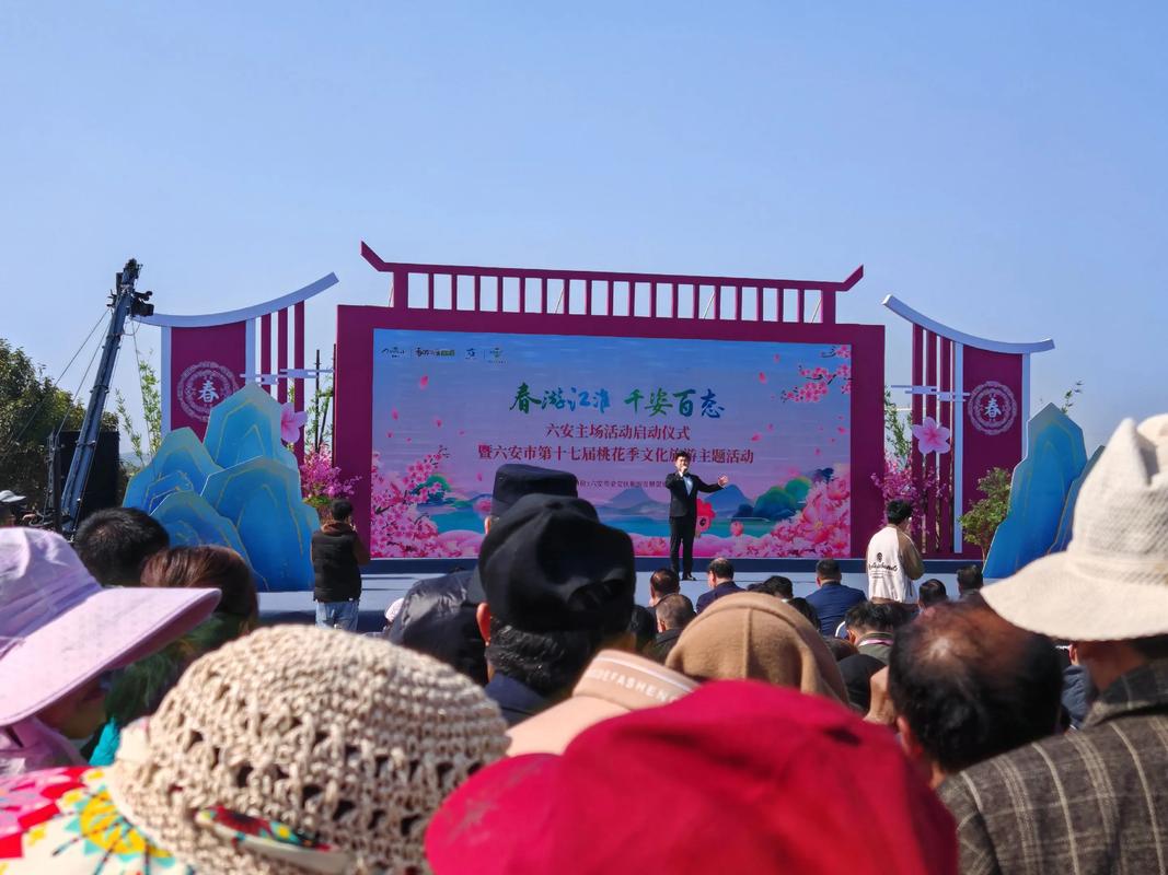 2025年六安市文藝創(chuàng)作采風(fēng)活動(dòng) 走進(jìn)金安區(qū)張店鎮(zhèn)”，探索文藝新篇章