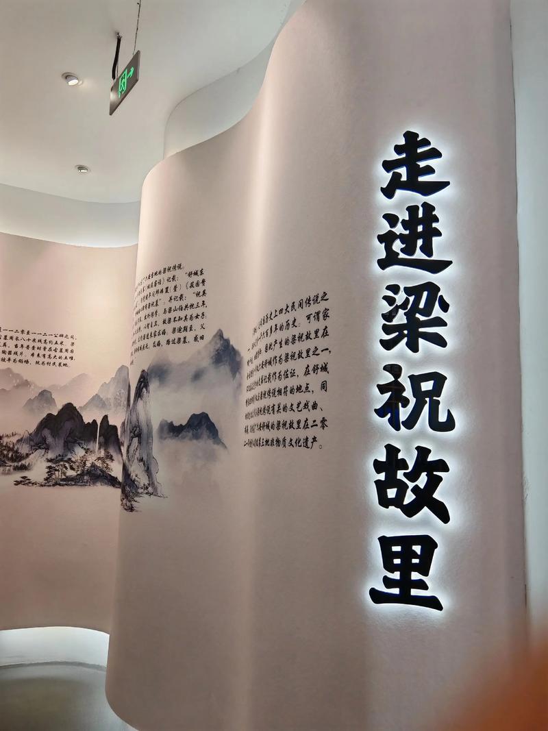 2025年六安市文藝創(chuàng)作采風(fēng)活動(dòng)走進(jìn)舒城縣南港鎮(zhèn)——東方蝶夢(mèng)，文藝之旅