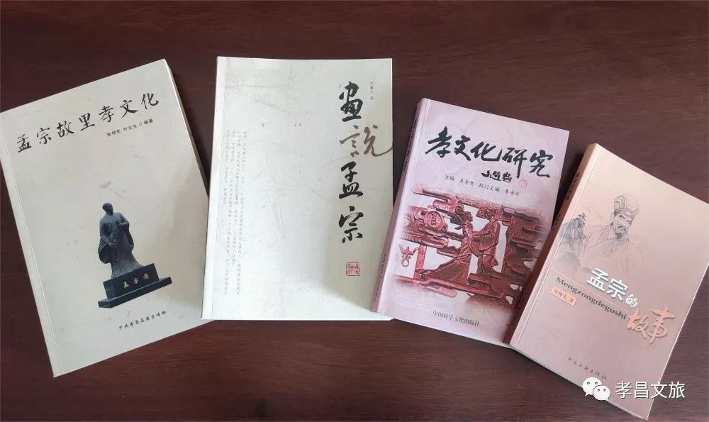 活化形式，血脈相承 從孟宗孝行故事的當(dāng)代文藝創(chuàng)作看非遺蝶變